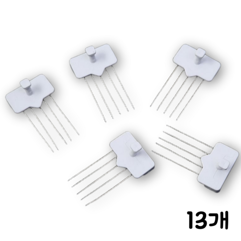 AEGEN 콕콕삔 액자걸이 벽지핀, 13개, 흰색