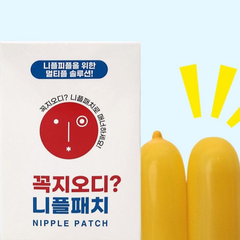 꼭지오디 남성 니플패치 니플밴드 300매입, 300매