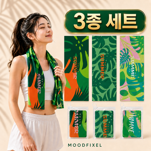 무드픽셀 냉감 스포츠 타올 운동 땀수건 대형 쿨링타올 스포츠 쿨링 타올, 3개, 내추럴 트로피컬(SP-056,SP-057,SP-058)