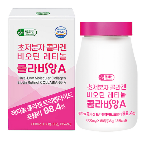 트리펩타이드 콜라겐 레티놀 초저분자 어린콜라겐 다이펩타이드 식약청인증 해썹 비오틴 피쉬 콜라비앙A, 1개, 60정