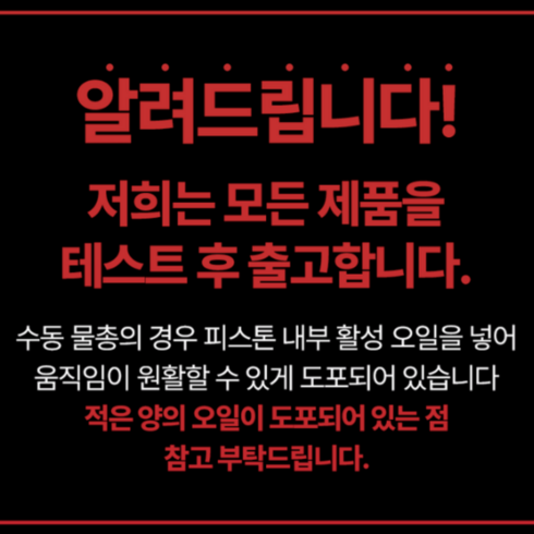 어반픽스 분수 회오리 워터밤 물총 2P, 핑크, 2개