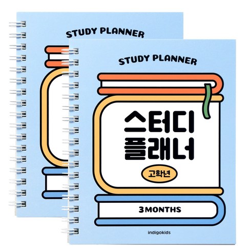 인디고어린이 초등 고학년 스터디플래너 자기주도학습 공부계획표 수첩형 3개월, 2개, 블루