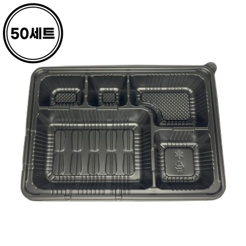 여서담아 돈까스 용기 돈가스 5칸 도시락 포장, 50개, 1세트