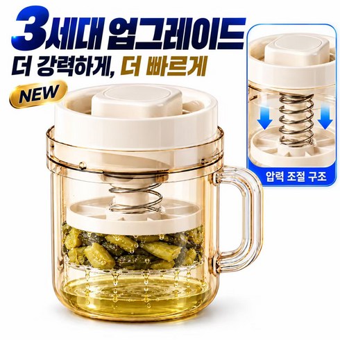 3세대 만능 야채탈수기 짤순이, 1개, 하양