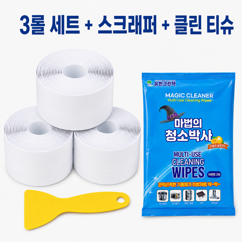 리모아 틈새차단 초강력 다용도 방수 테이프, 3개