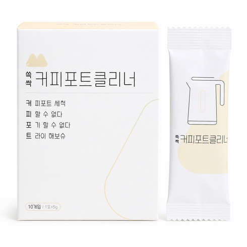 쓱싹연구소 커피포트 클리너, 1개, 50g
