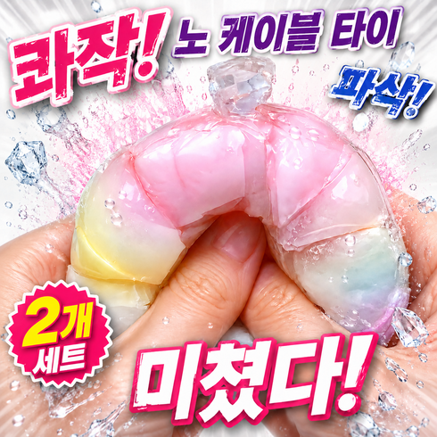 르브리온 왁스 뿌시기 왁뿌볼 스트레스볼, 솜사탕, 60g, 2개