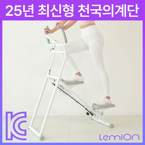 르미온 가정용 천국의계단 접이식 층간소음 진동 방지, 모던화이트