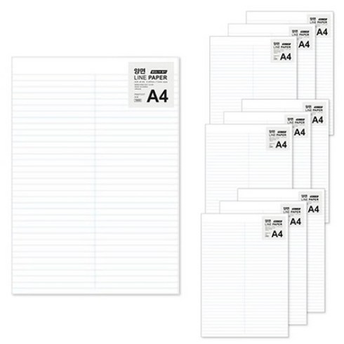 양면에 줄있는 용지, A4, 10개