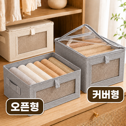 베니그누스 접이식 다용도 수납함 정리함 패브릭리빙박스, 1개, 그레이-커버형