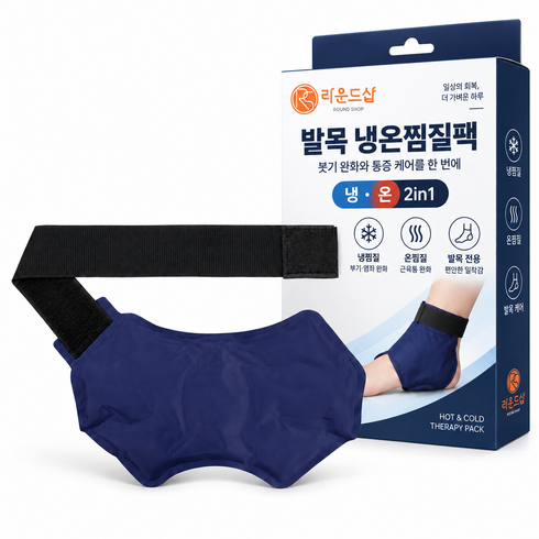 라운드샵 밀착케어 발목 손목 냉 온 찜질팩, 1개