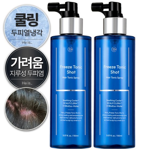 히이즈 프리즈 토닉샷 두피 쿨링 가려움 보습 진정 에센스 스프레이 영양 탈모 두피열 지루성 두피염, 2개, 150ml