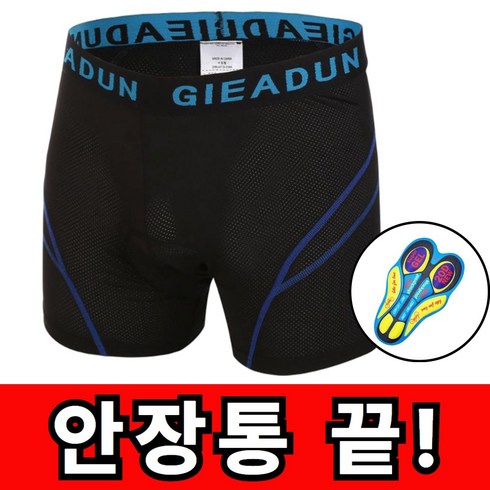 위브젠 싸이클투어 자전거 속바지 패드 반바지