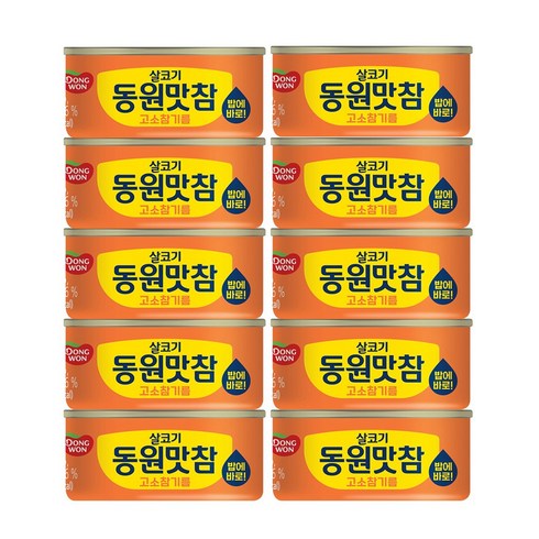 동원 살코기 동원맛참 고소참기름 통조림, 135g, 10개