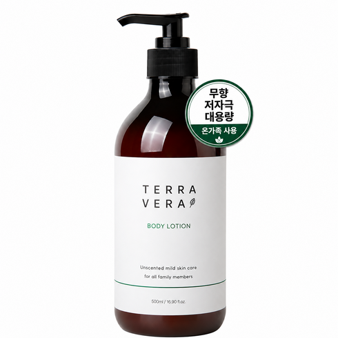 무향 신생아 아기 바디로션 임산부 유아 베이비로션 테라베라, 1개, 500ml