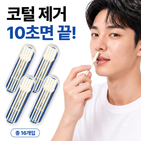 슈어만 안전한 2세대 코털 제거기, 크림, 4박스