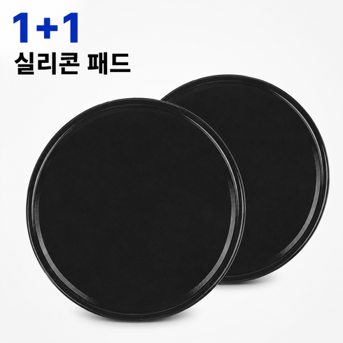 타본 실리콘 부착패드 1+1 원형 미끄럼방지 차량용 다용도 고정 패드 92mm, 블랙, 2개