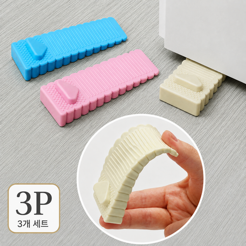 쓸리미너 도어 스토퍼 문닫힘 방지 고정 잘되는 방문 스토퍼 3P, 1세트, 베이지+핑크+블루 96*38*14MM