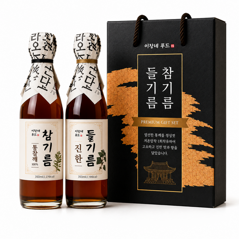 [이장네] 전통압착 통참깨 참기름 350ml + 들기름 350ml 프리미엄 선물세트, 1세트