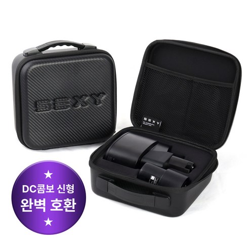 테슬라 모델3 Y SEXY BAG DC콤보 J1772 어댑터 하드 케이스, 1개, 카본st