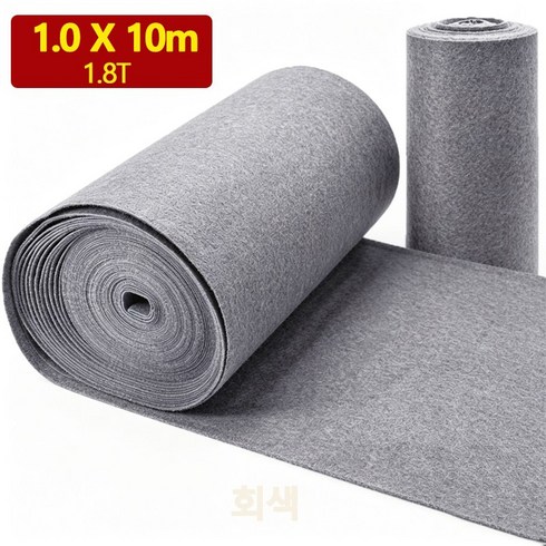행사용 부직포 레드카펫 롤카페트 웨딩 오픈식, 1개, 회색 1.0m X 10 m