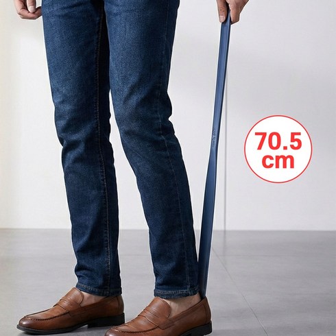 yullshop 롱 구두주걱 자석 현관문, 1개, 소프트네이비