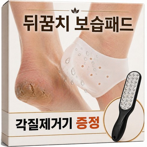 생활살림꾼 발 뒷꿈치 보습 패드 보습양말, 화이트, 3개, 3개 세트