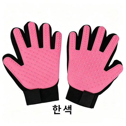 반려동물 고양이 강아지 펫 애완 애견 털제거 그루밍장갑 오른손 왼손 세트 저자극 듀얼터치 V2 털갈이 죽은털 정리 관리 마사지 빗질 매직글러브 브러쉬 빗 23 x 16 cm, 1개, 분홍색
