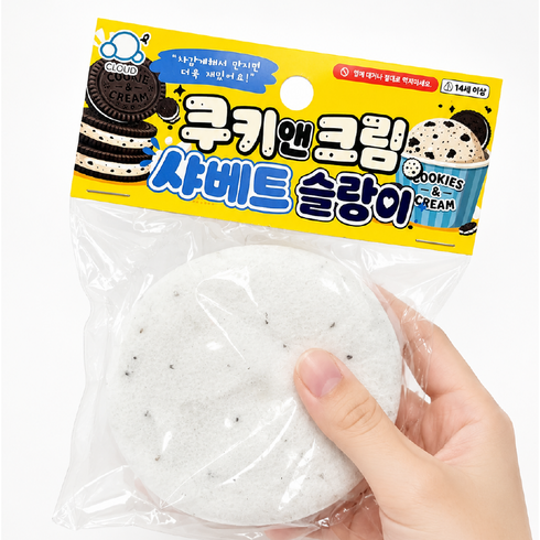 쿠키앤크림 샤베트 슬랑이 쿠키 주물럭, 1개, 150g, 쿠키앤크림색
