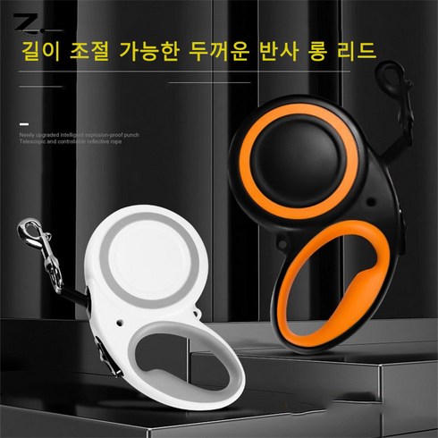 Zoovit 강아지 산책용 신축 가능한 자동 리드줄, 1개, 블랙