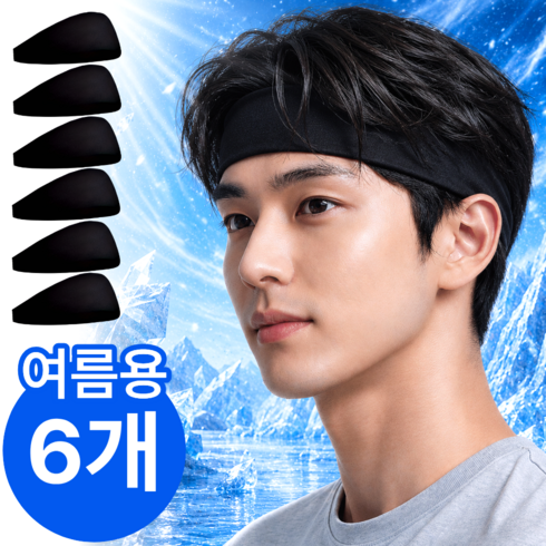 펠코스 러닝 헤어밴드 남자 스포츠, 6개, 블랙