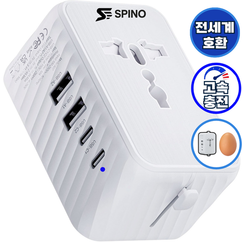 스피노 미니 2500W 일본 돼지코 변환기 해외 여행용 멀티 어댑터, 1개, 화이트