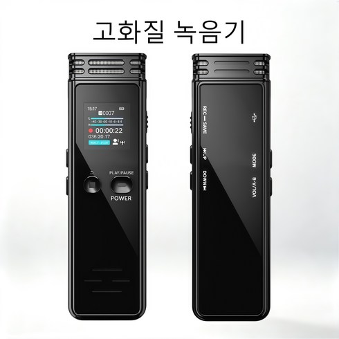 Saebyeok 고성능 디지털레코더 휴대용 소형녹음기 고음질 레코더 스마트대화면 장시간사용 8G, 블랙, DFS688
