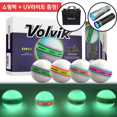 볼빅 형광 골프공 엑시아 루미나 듀얼코어 3피스 골프공 UV라이트 야광 12구, 1개, 12개입, 화이트