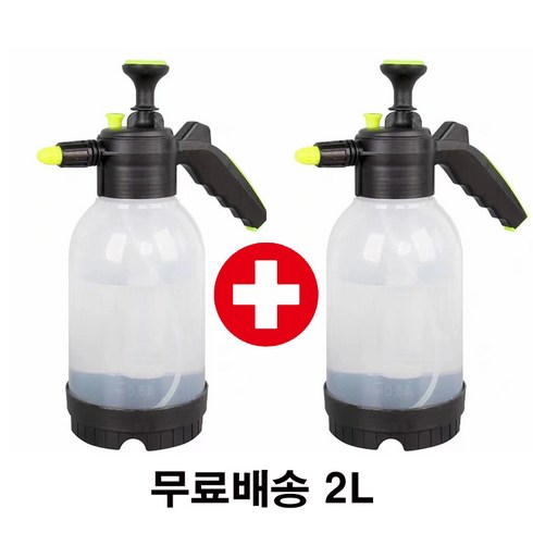 투명 압축분무기 2리터 강력 자동 스프레이, 2개, 혼합색상
