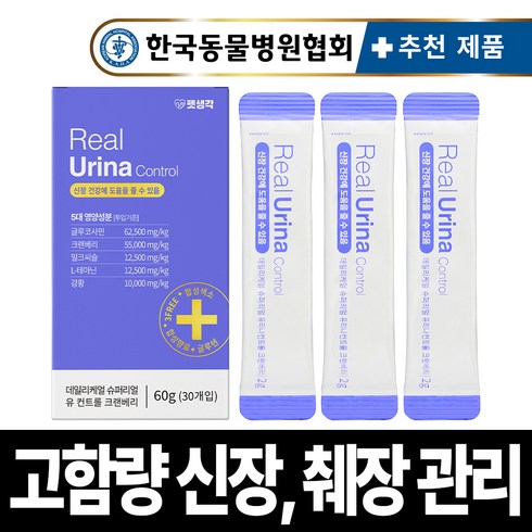 펫생각 고양이 강아지 신장 신부전 영양제 관절 요로결석 혈뇨 방광염 비뇨 질환 보조제 크랜베리 귀리, 30회분, 유리너리+결석, 1개