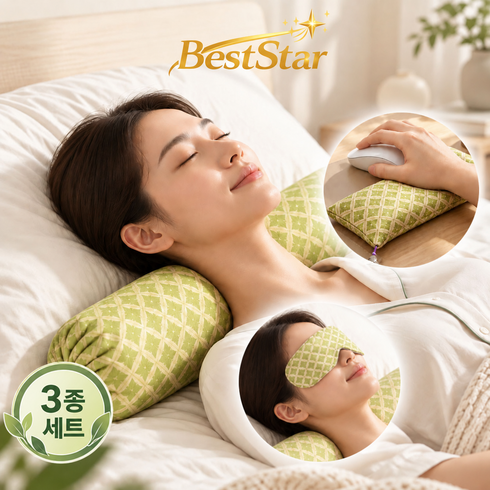 BestStar 원통 목베개 낮잠 휴식용 부모님 선물세트, 그린 마름모 원통 목베개+손목쿠션+안대 3종