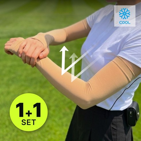 미미크루 자외선차단 쿨토시 골프 팔토시, 2세트, 스킨