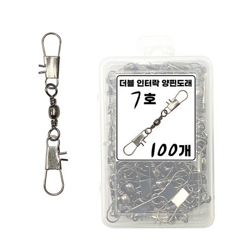 씨케이 / 원터치 더블 인터락 양핀 도래 / 덕용 / 강력한 파워, 100개입, 1개