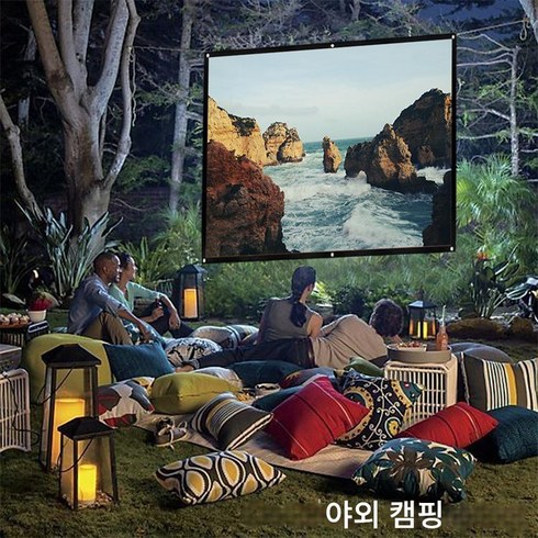 VEIDADZ 가정용 주름방지 고밀도 폴리에스터 빔프로젝터 스크린 휴대용 백색, 100형, 16:9