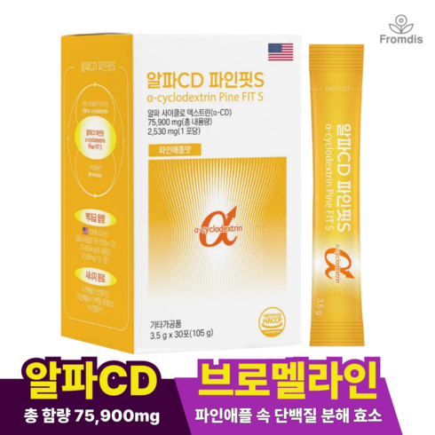 [알파CD&브로멜라인] 알파CD 파인핏S 1박스 (1개월분), 30개, 3.5g