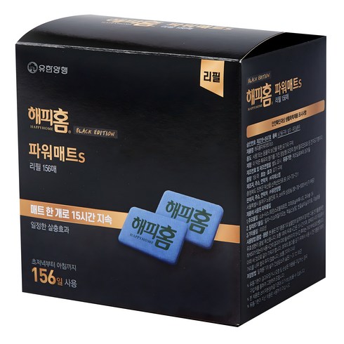 해피홈 블랙에디션 파워매트S 살충제 리필 156p, 228g, 1개