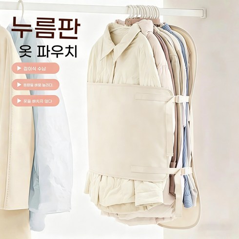 제이라이프 모스트 자석 칫솔 컵 걸이, 크림화이트, 5개