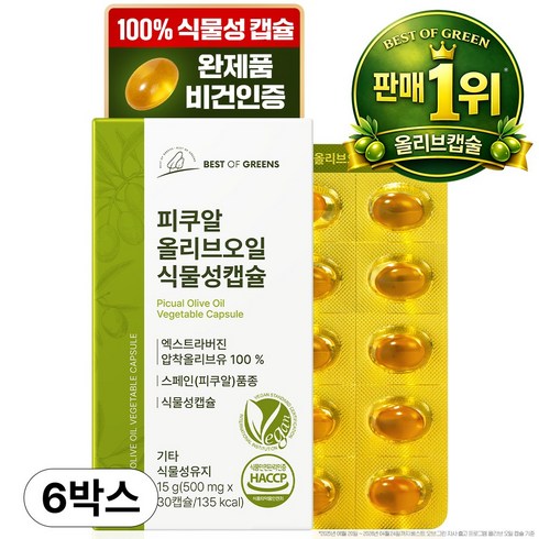 피쿠알 올리브오일 엑스트라버진 식물성캡슐, 6박스, 30정