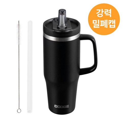 닷지 텀블러 대용량 빨대 스텐텀블러 손잡이, 1개, 1200L, 블랙
