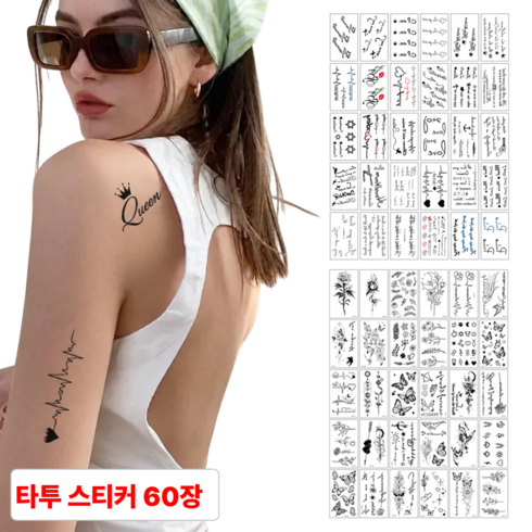 별오점 여성 레터링 타투 헤나 스티커, 60개, 블랙