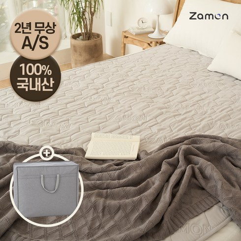 27년형 잠온 탄소매트 EMF인증 전자파없는 카본 전기매트 국산 전기요 장판 침대 캠핑, 도브그레이, 슈퍼싱글(110*180cm)