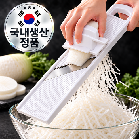 오르벤 국내생산 3단 두께조절 만능 채칼 슬라이서, 1개, 크림화이트