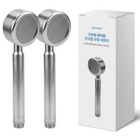 크리썸 알루미늄 고압 수압상승 절수 샤워기 헤드, 2개