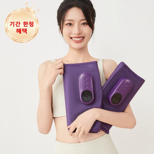 AERLANG 종아리 마사지기 / 무선 온열 공기압 강도조절 발 다리 안마기, left+right